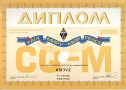 DIPLOMA 2008