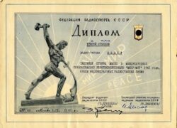 DIPLOMA 1961