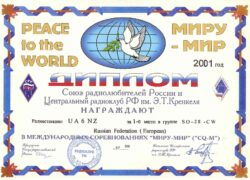 CQ-M-2001