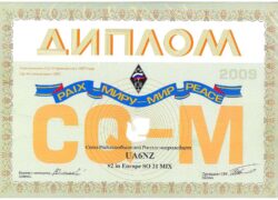 CQ-M-2009